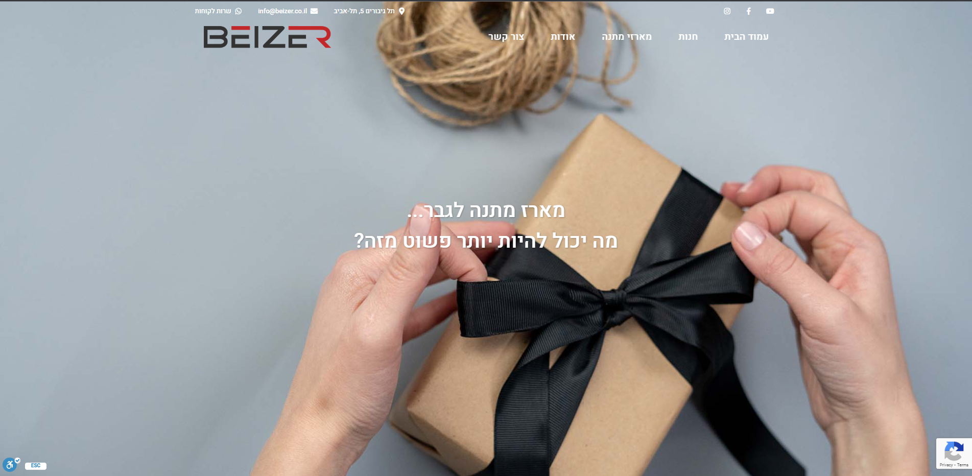 Entry 281258 in חנות אינטרנט WooCommerce by סיביט