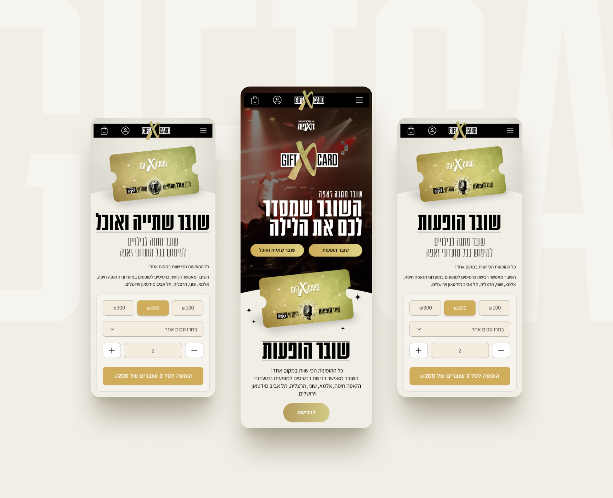 Entry 344900 in זאפה איונטים גיפט כארד by Go Create