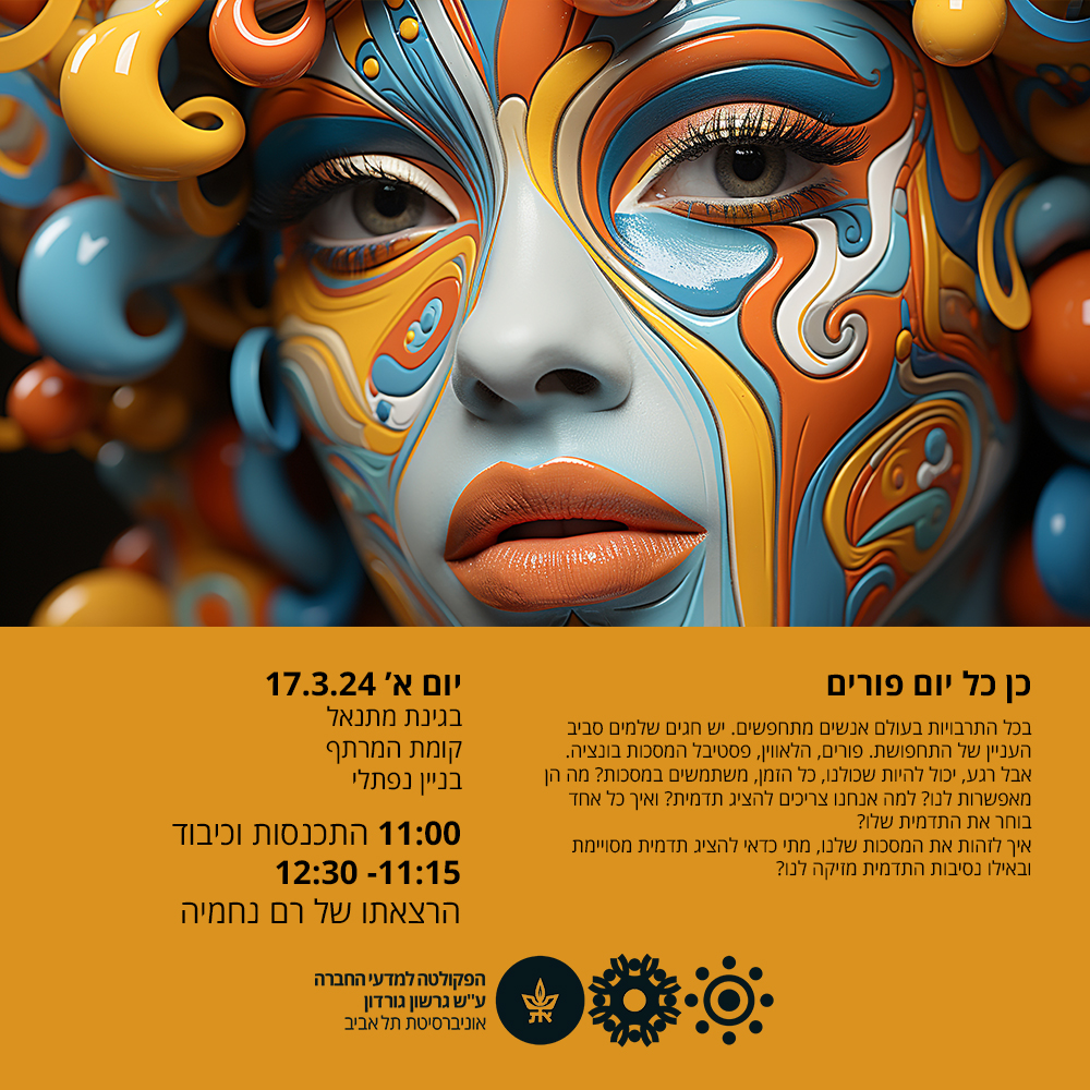 Entry 314482 in עיצוב by Fozzie