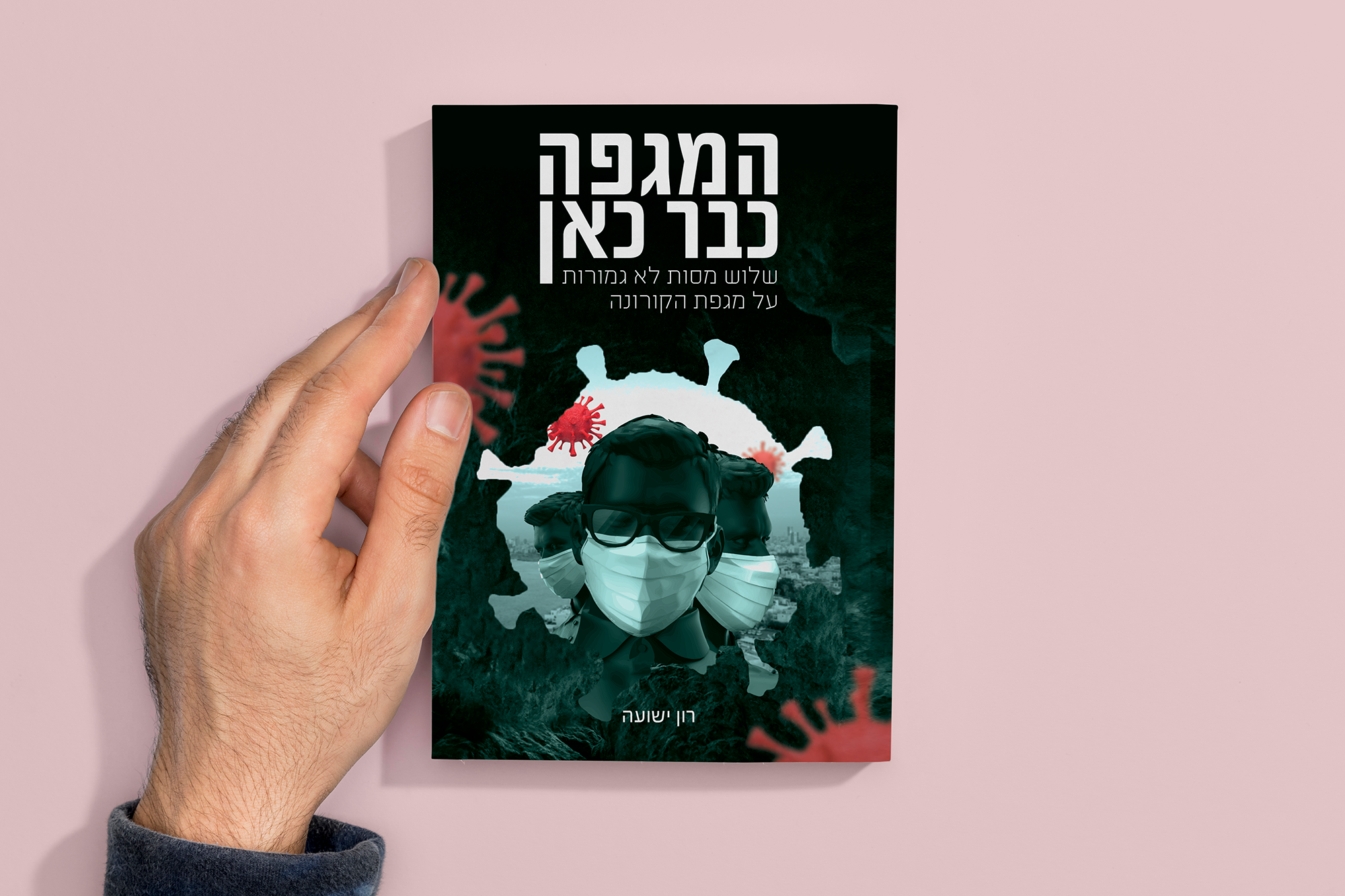 Entry 270780 in Portfolio by Laruna Creative