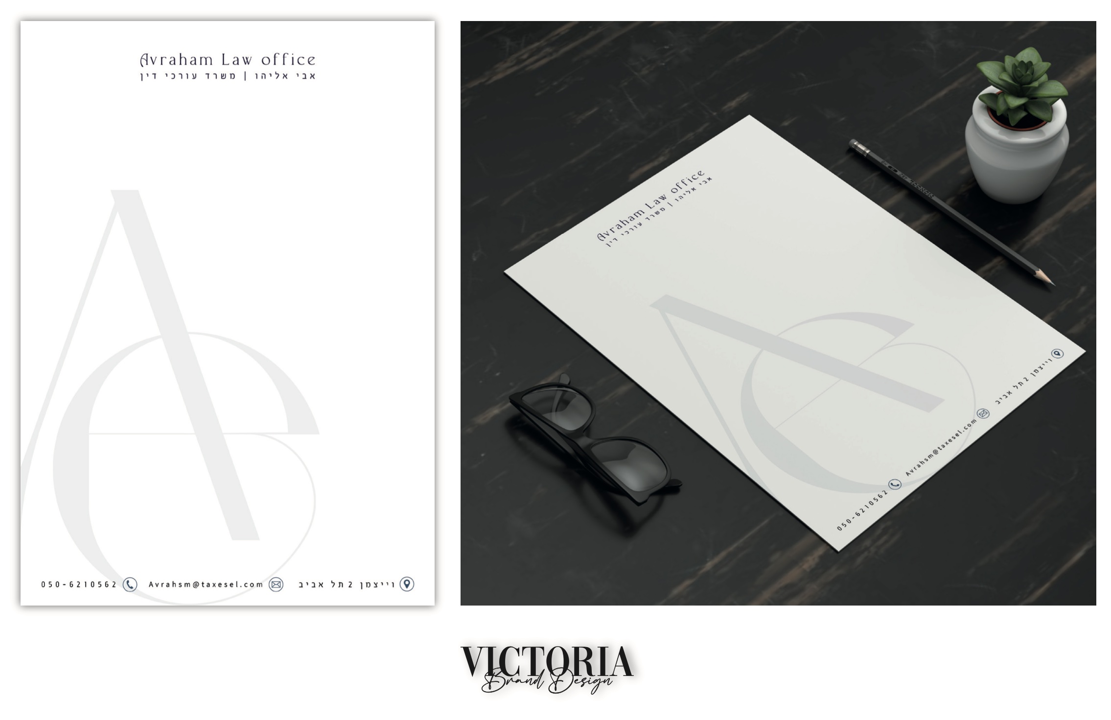 Entry 317831 in Portfolio by victoria brand design