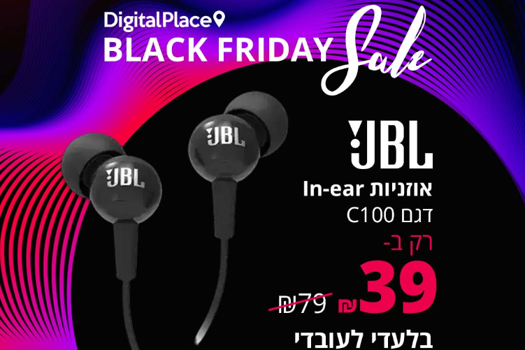 Open Zoomed Related Entry JBL.JPG