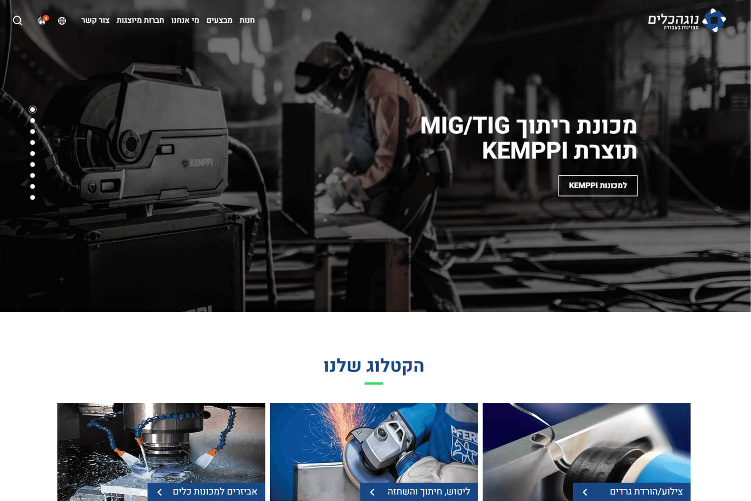 Open Zoomed Related Entry nogatools-portfolio-2.jpg