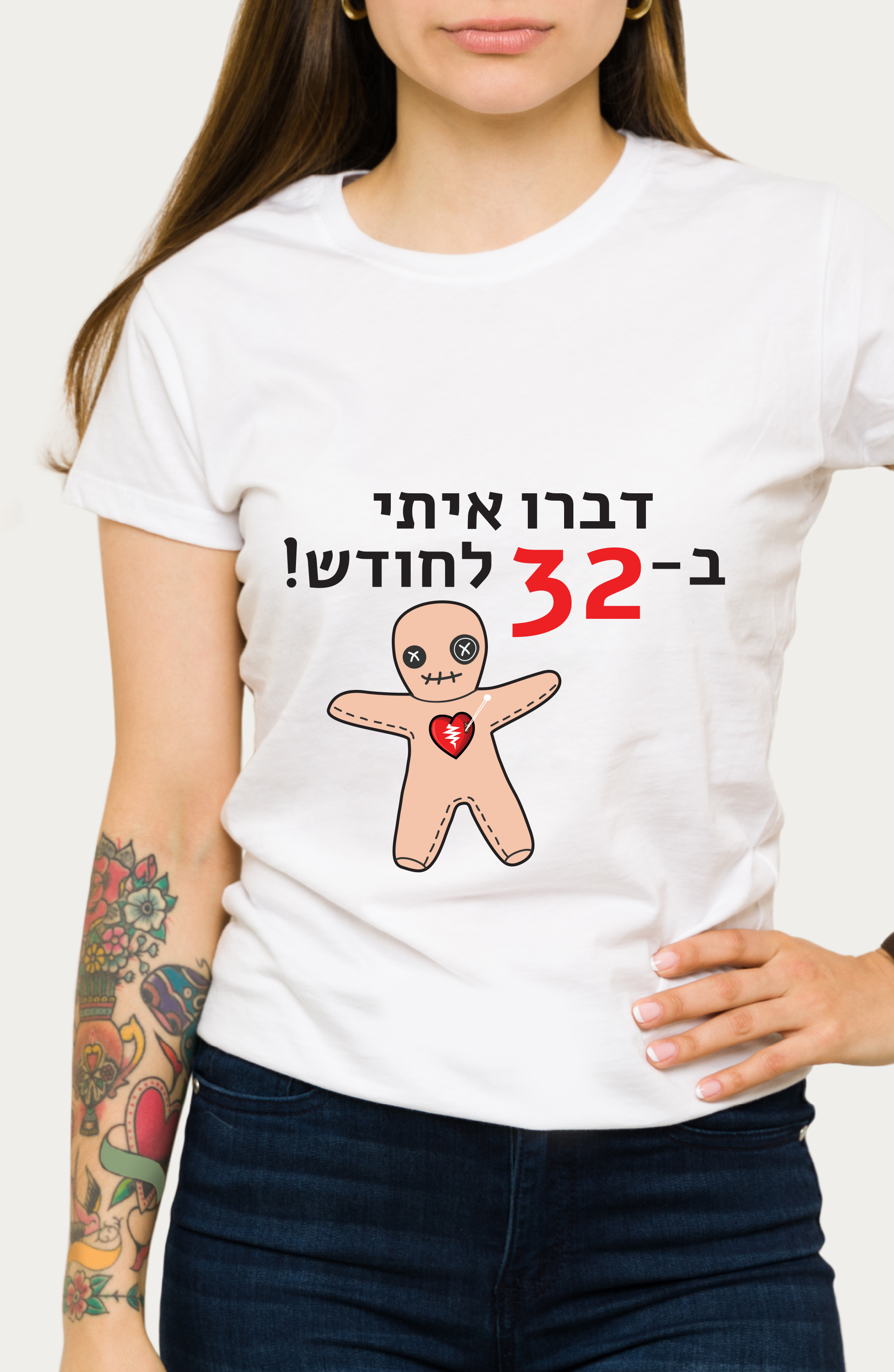 Entry 280434 in Print Designs & SHOP ON DEMAND by Nurit Cohen G Design