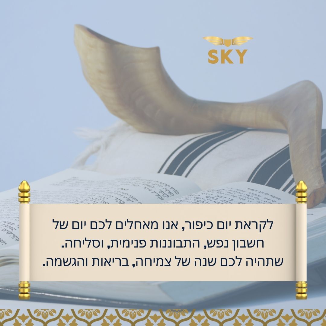 Entry 318863 in Sky projects by אסטרטגיה, תוכן, מיתוג וקידום