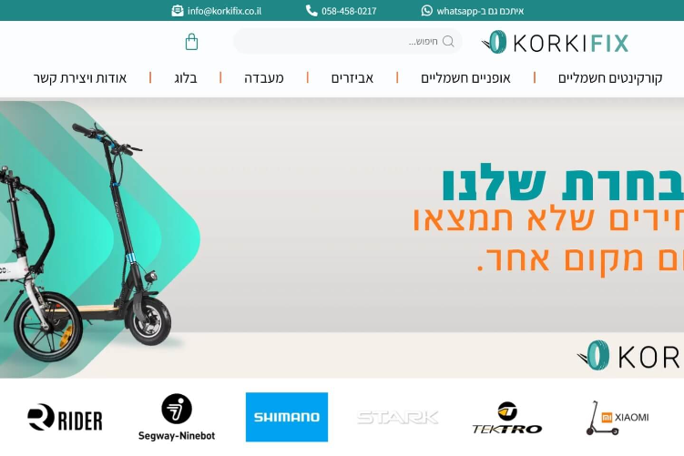 Open Zoomed Related Entry קורקיפיקס.jpg