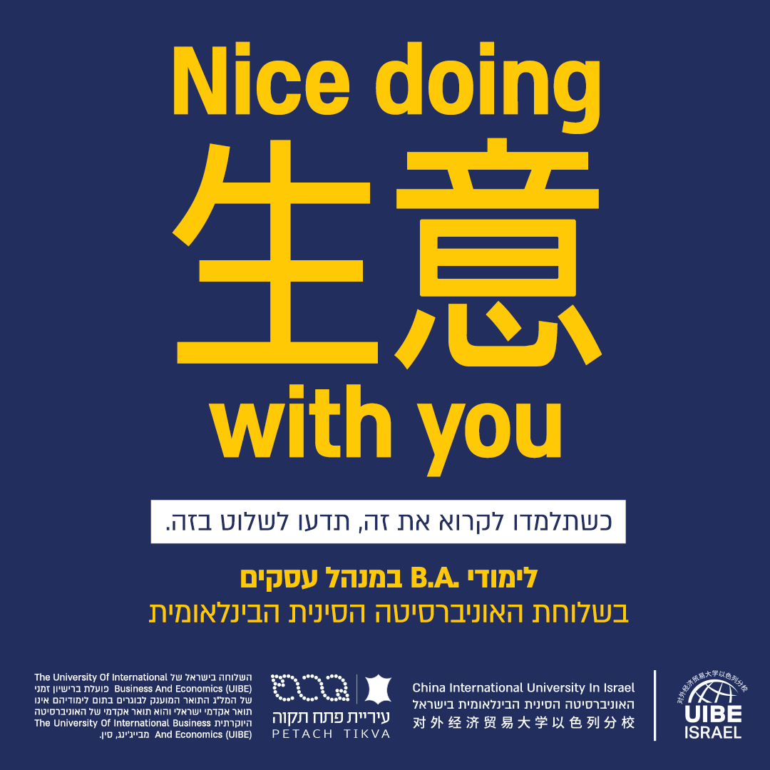Entry 279917 in Digital & Social Media by Nurit Cohen G Design