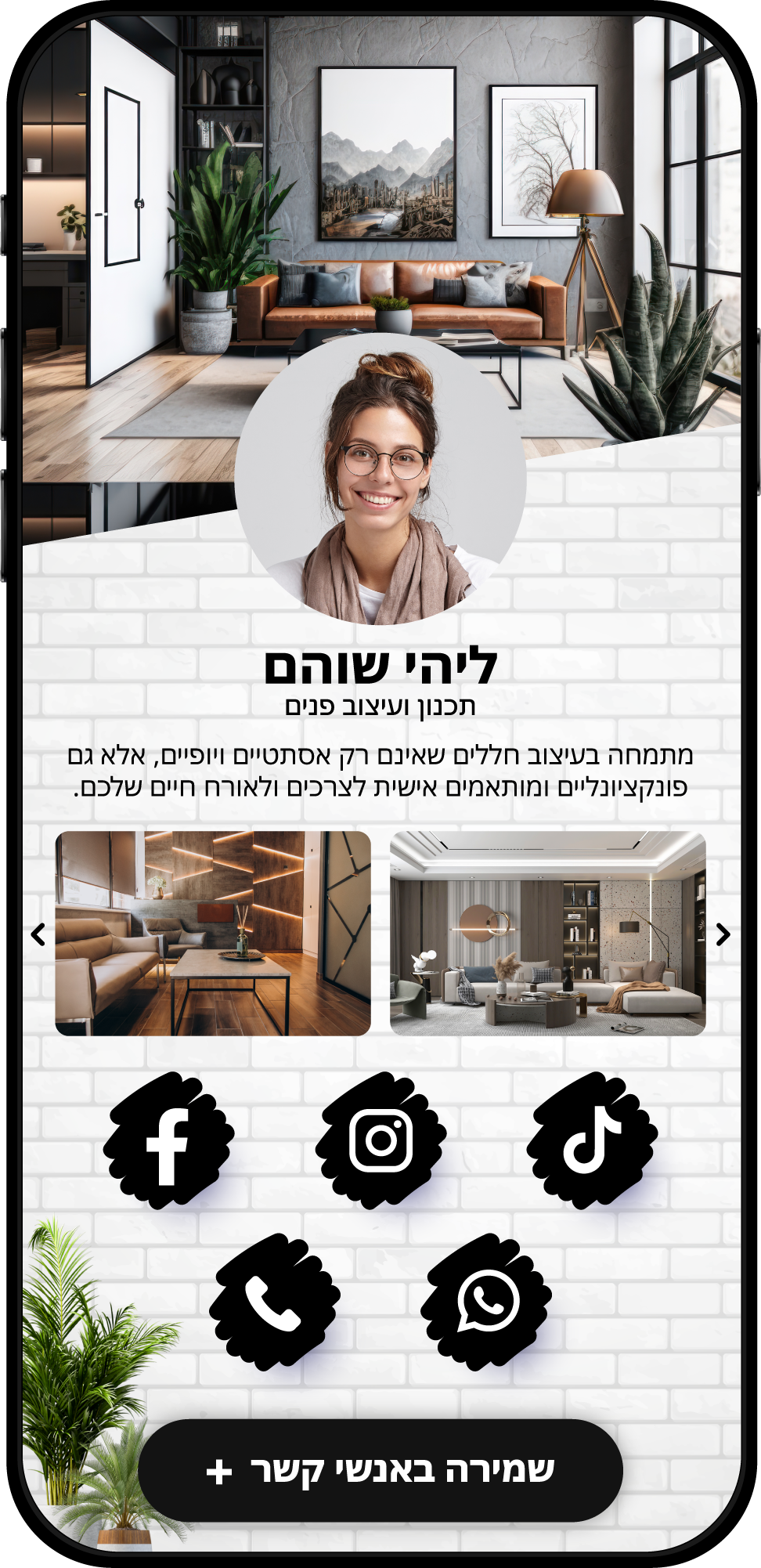 Entry 299595 in כרטיסי ביקור דיגיטליים by WebbiMe