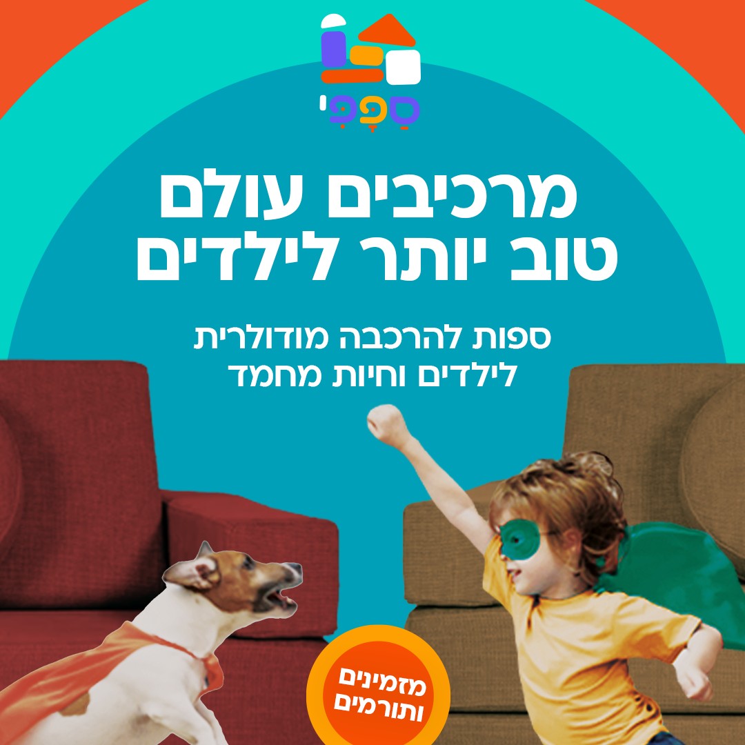 Entry 307156 in Digital & Social Media by Nurit Cohen G Design