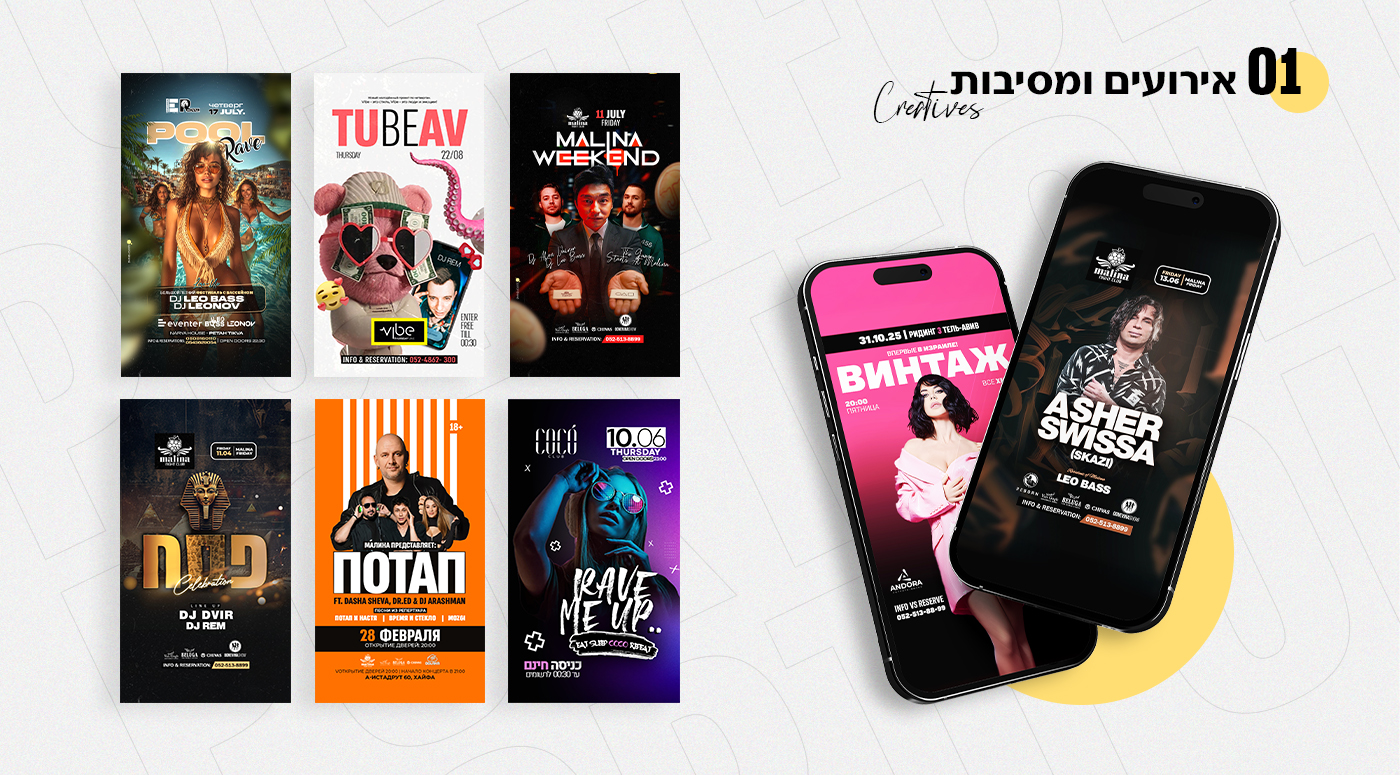 Entry 336020 in Portfolio by spotonbrand
