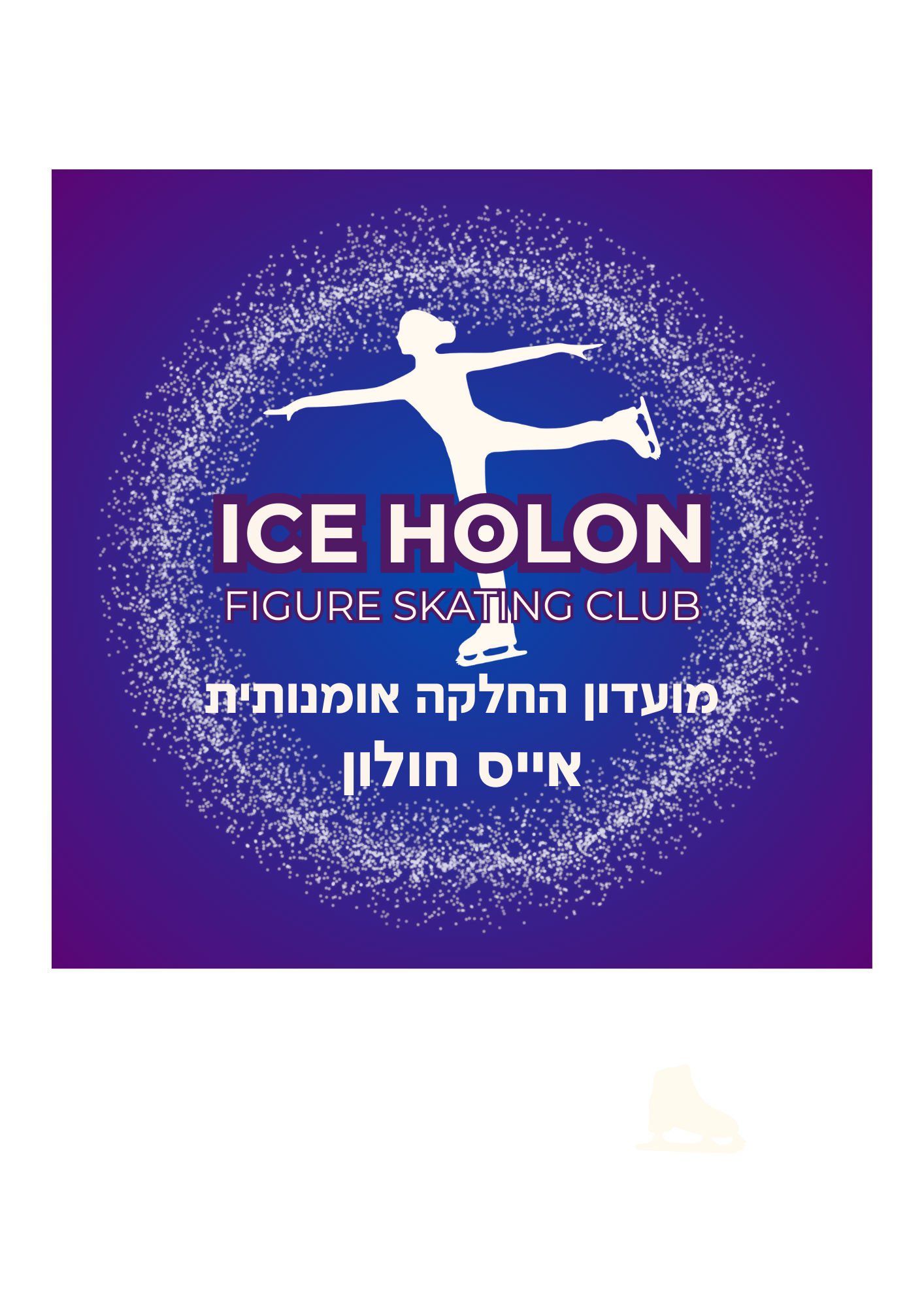 Entry 346229 in Portfolio by אורית גפני