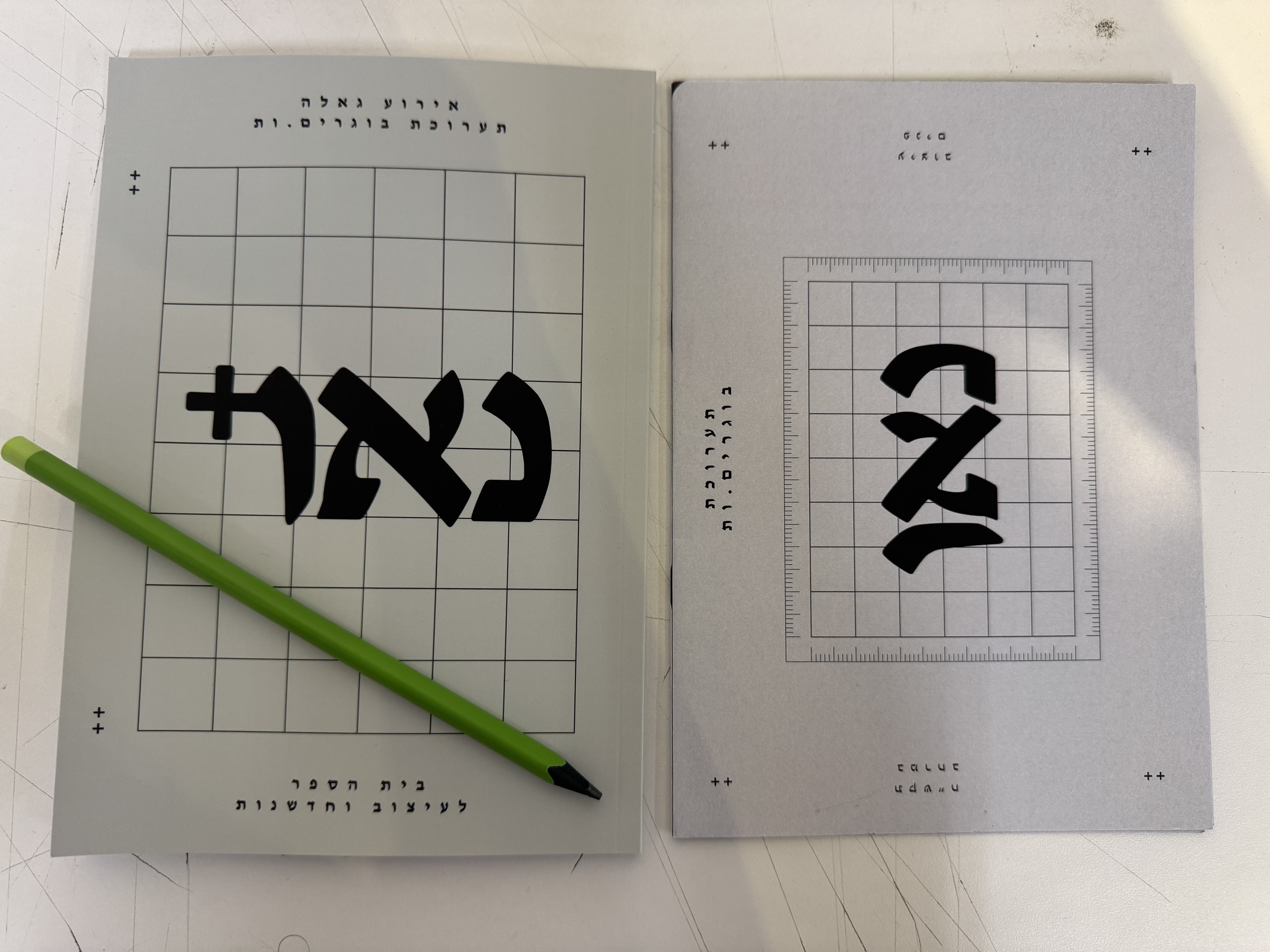 Entry 337412 in תערוכות וכנסים by Yana zror