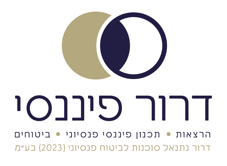 Entry 288714 in עיצוב לוגו by רונית גוסמן - עיצוב גרפי