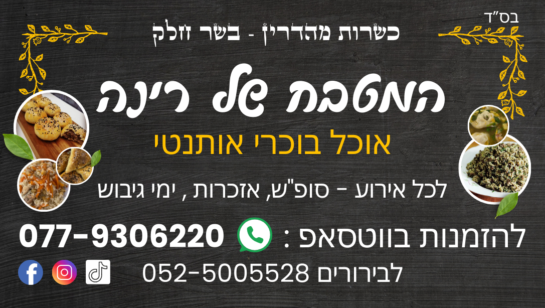 Entry 346230 in Portfolio by אורית גפני