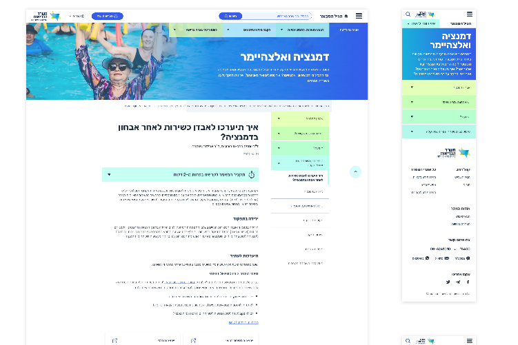 XPlace פרילנסרים | עבודה מהבית לפרילנסר ועבודות פרילנס לפרילנסרים