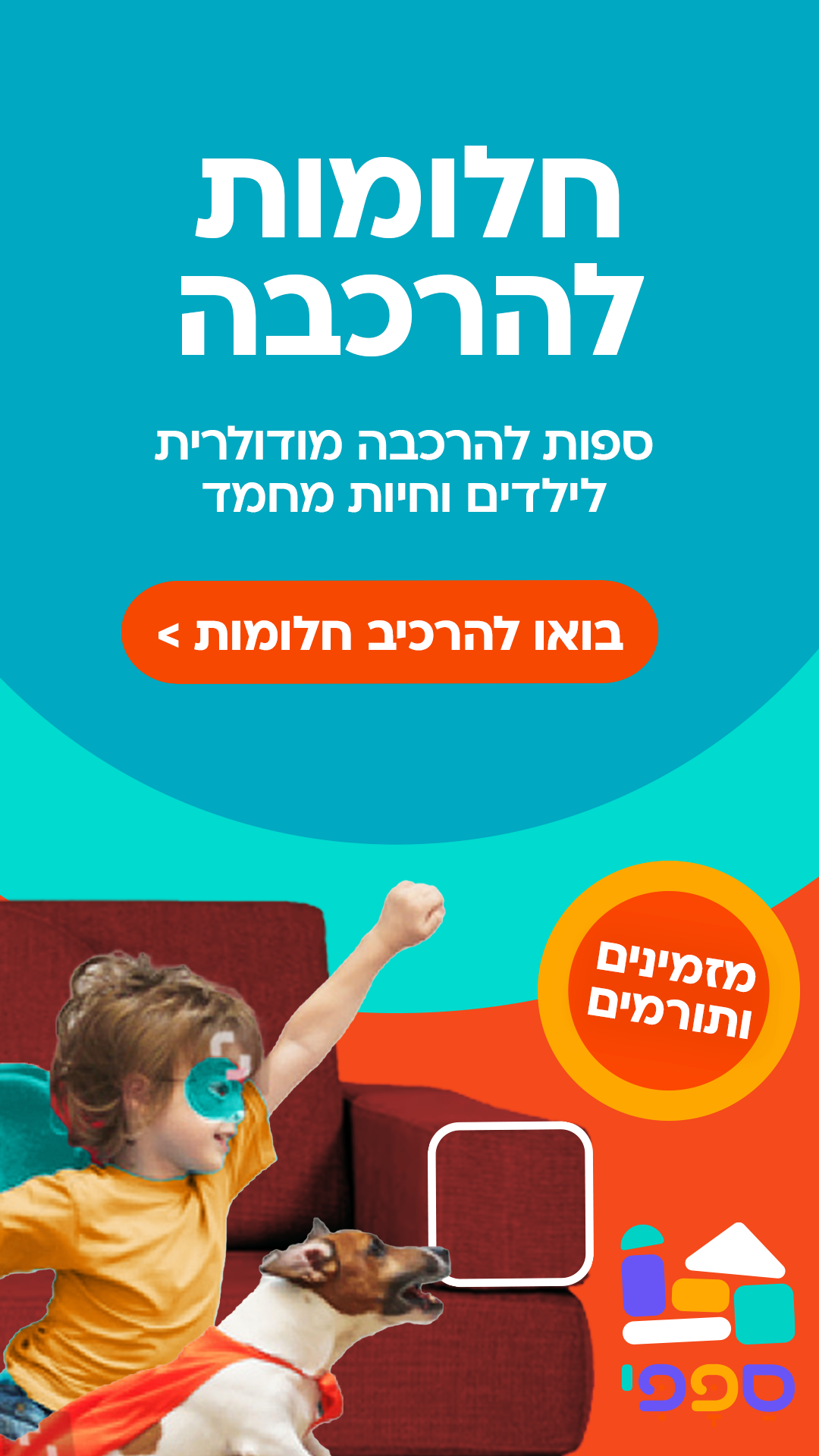Entry 307159 in Digital & Social Media by Nurit Cohen G Design