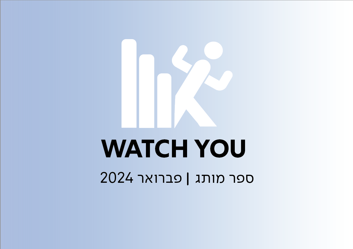Entry 326324 in Portfolio by פוטוס ע״י עידן מקונן