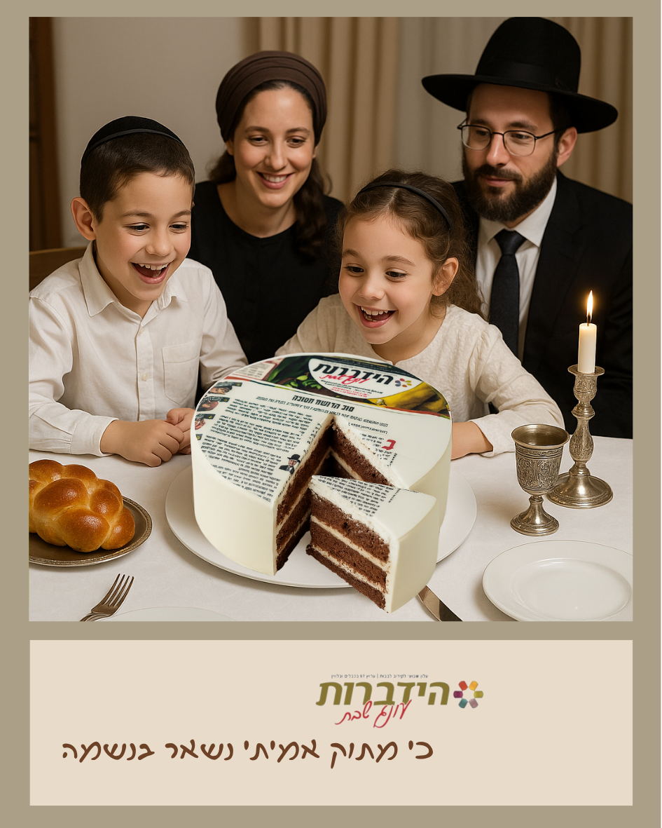 Entry 336741 in Portfolio by מוטי לוגסי - קריאייטיב