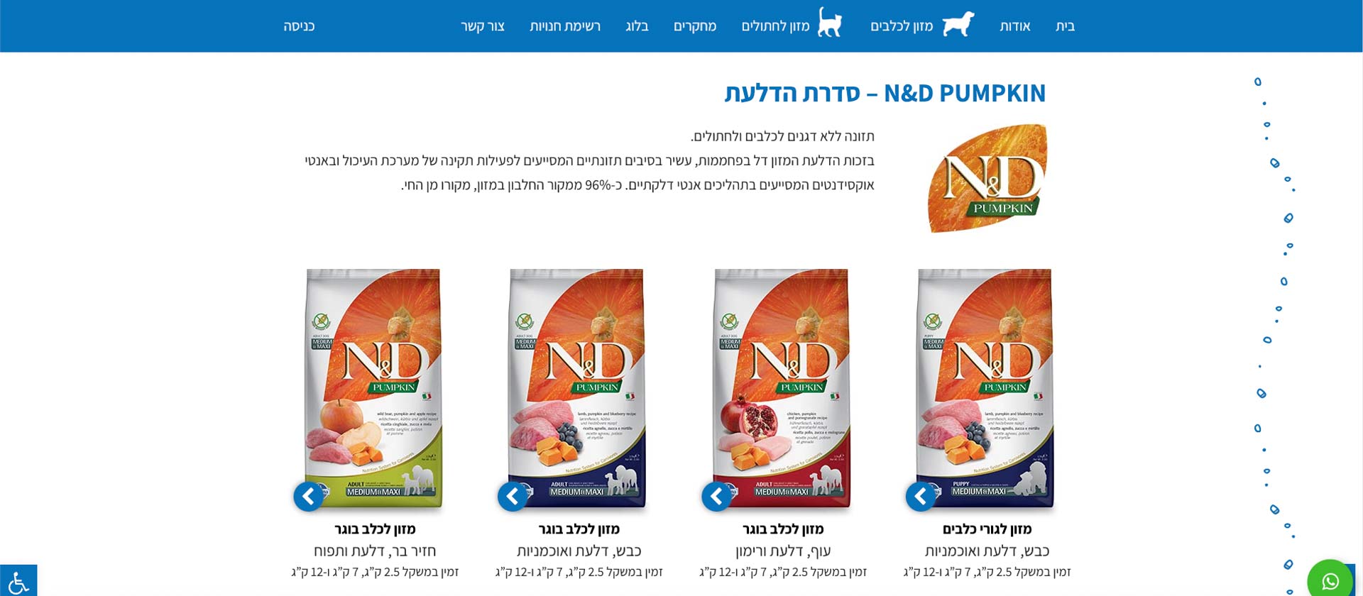 Entry 304826 in Portfolio by נובלו סטודיו