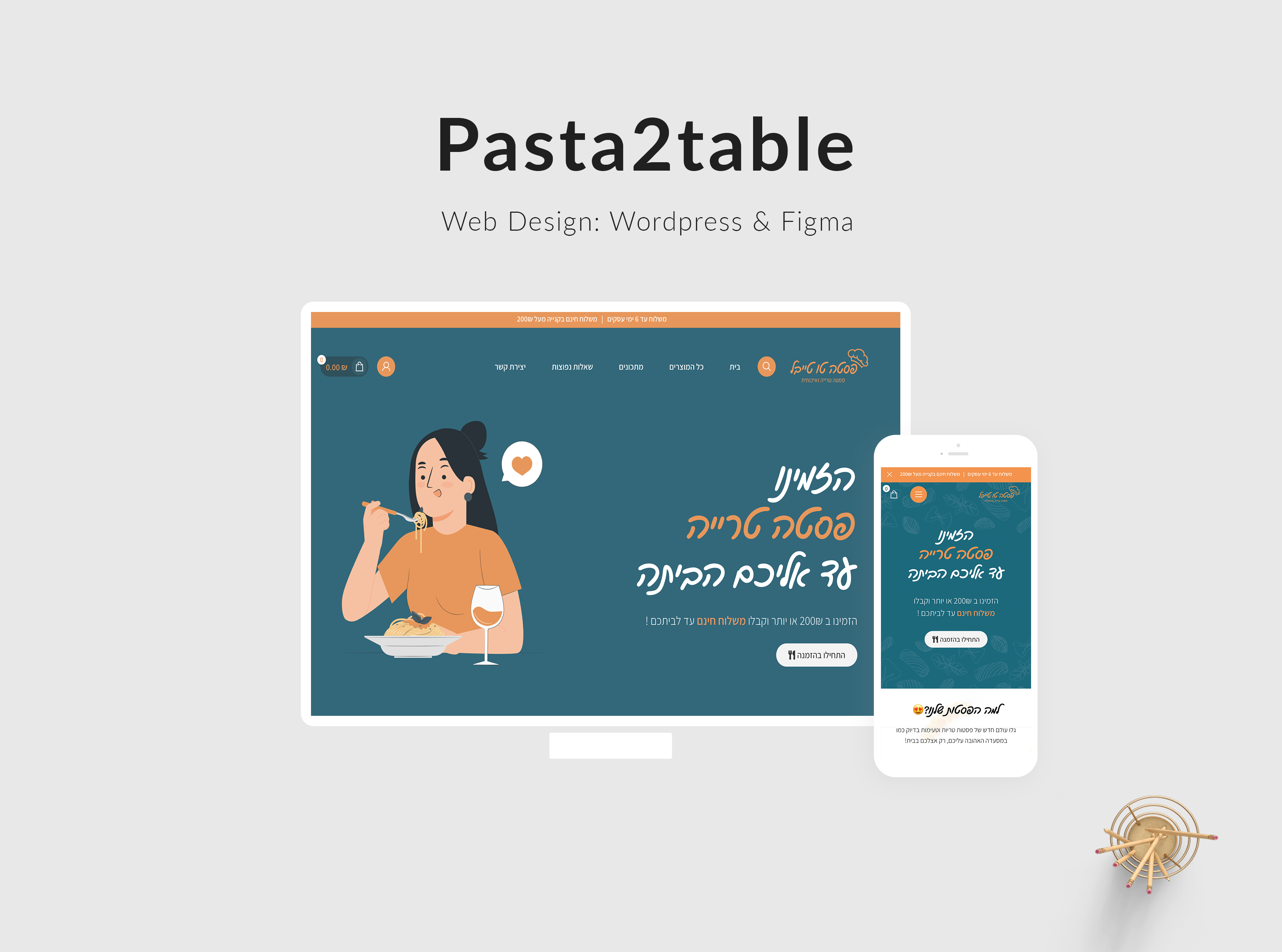 Entry 307704 in גלריית עיצוב אתרים וממשקים by UX.UI Designer