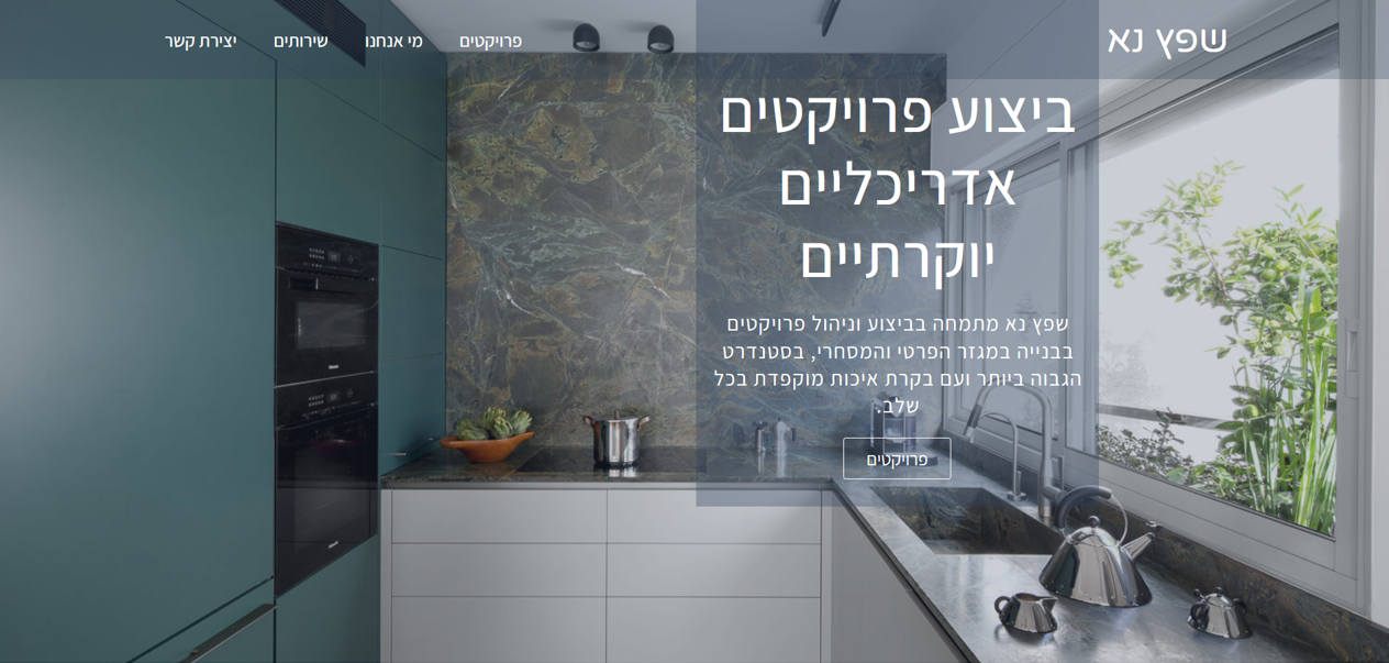 Entry 302602 in Portfolio by Orly Braun
