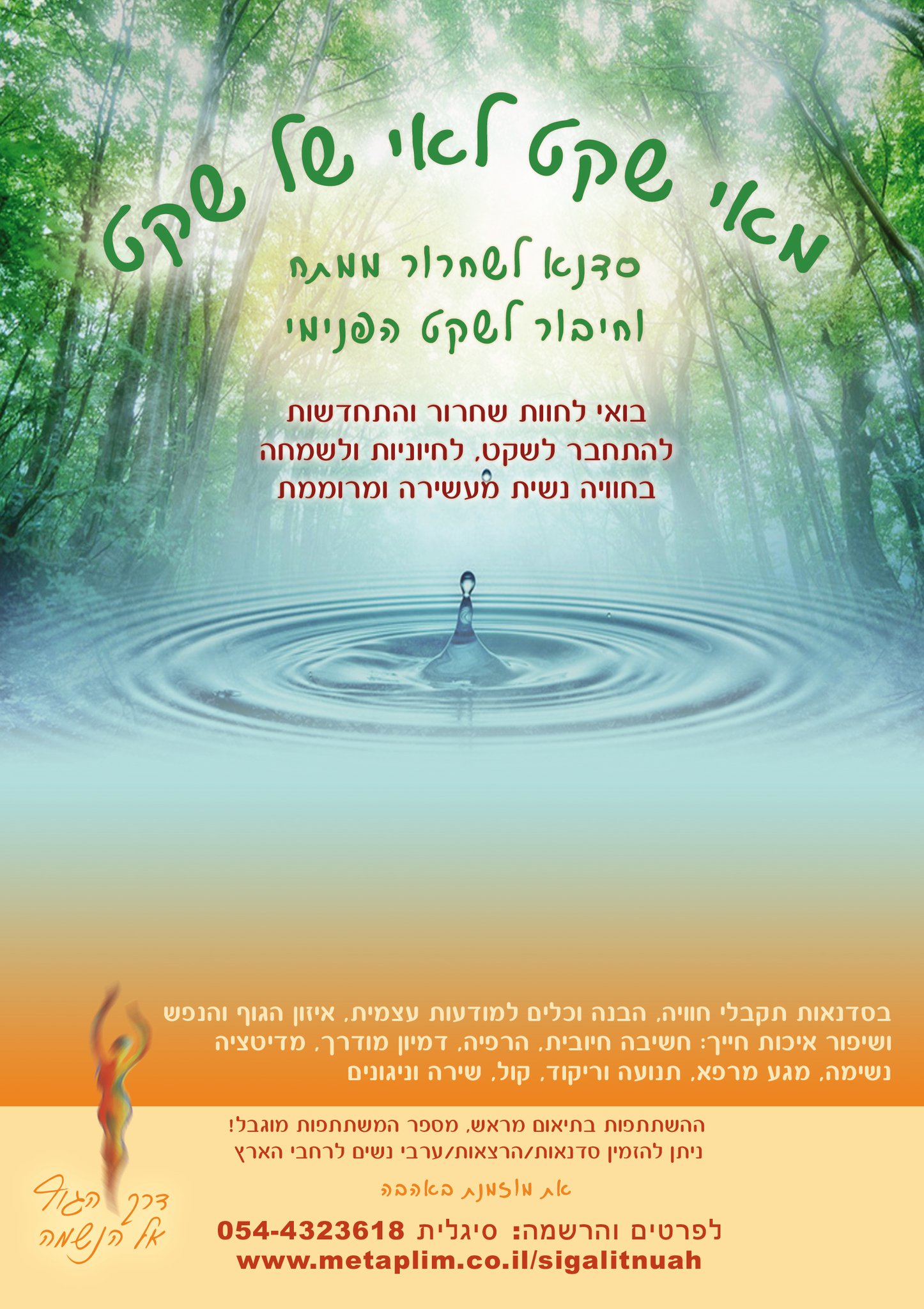 Entry 270601 in עיצוב גרפי by בונג&#39;וק עיצוב