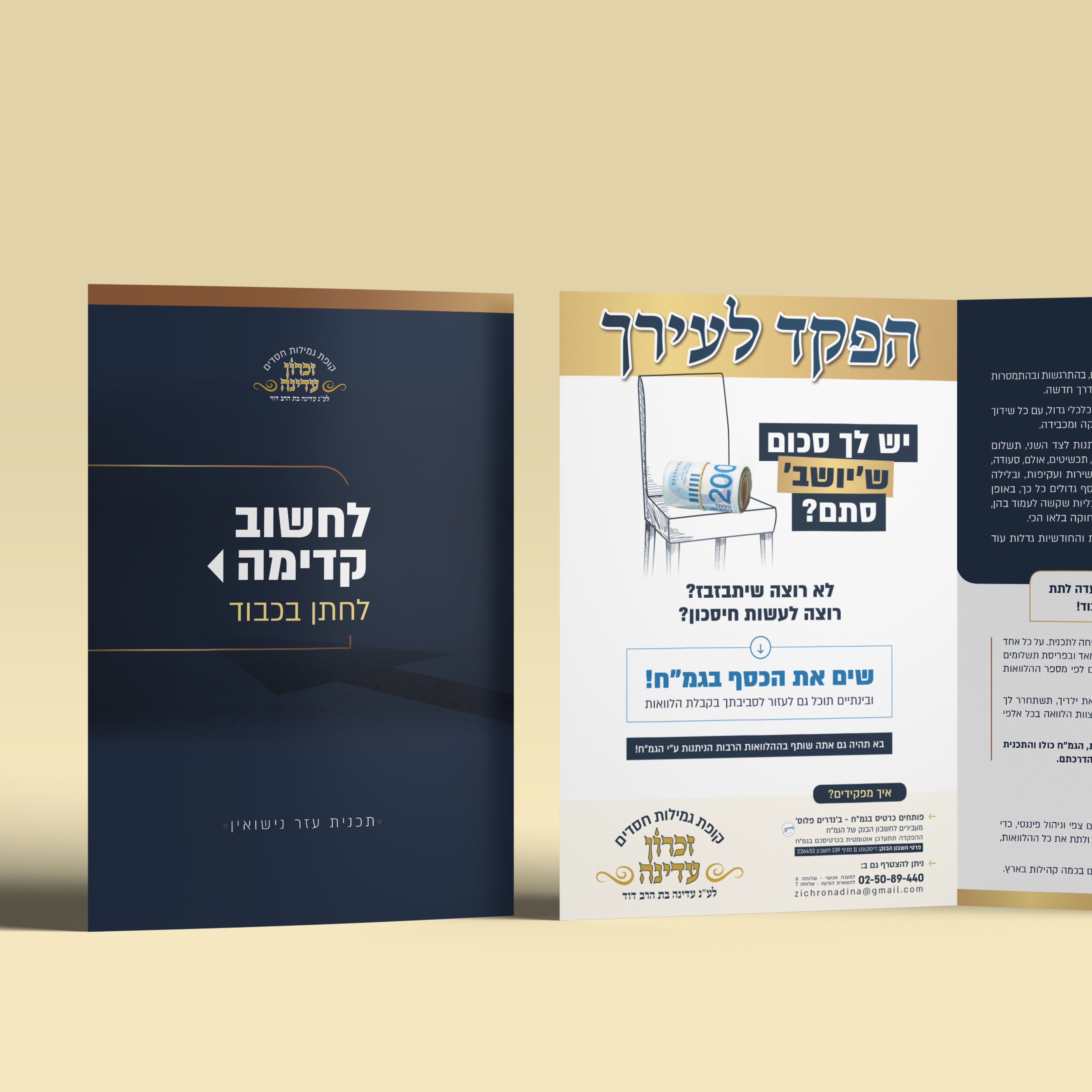 Entry 301843 in פרינט by אילה ב