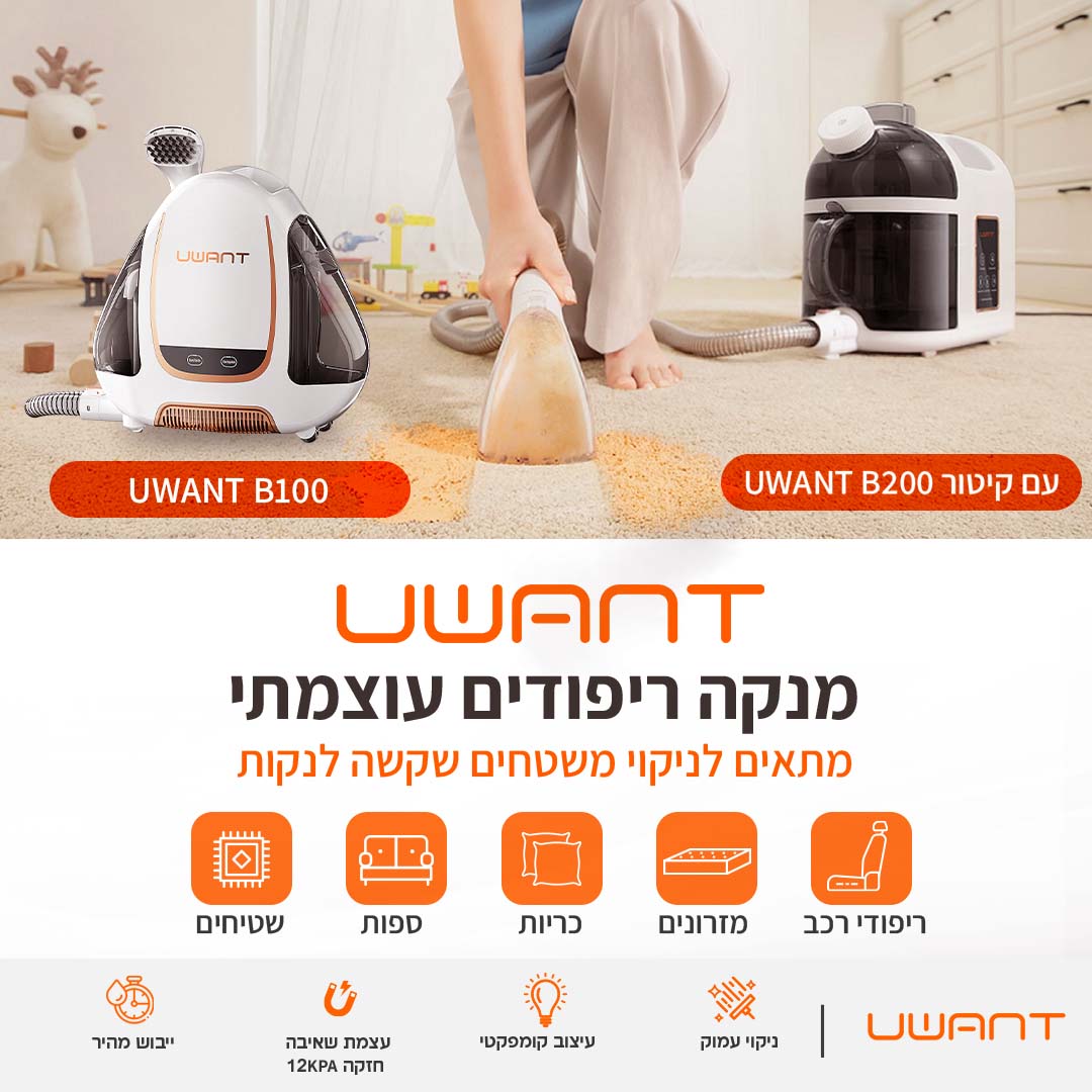 Entry 346479 in ניהול קמפיינים by אילונה טולדנו