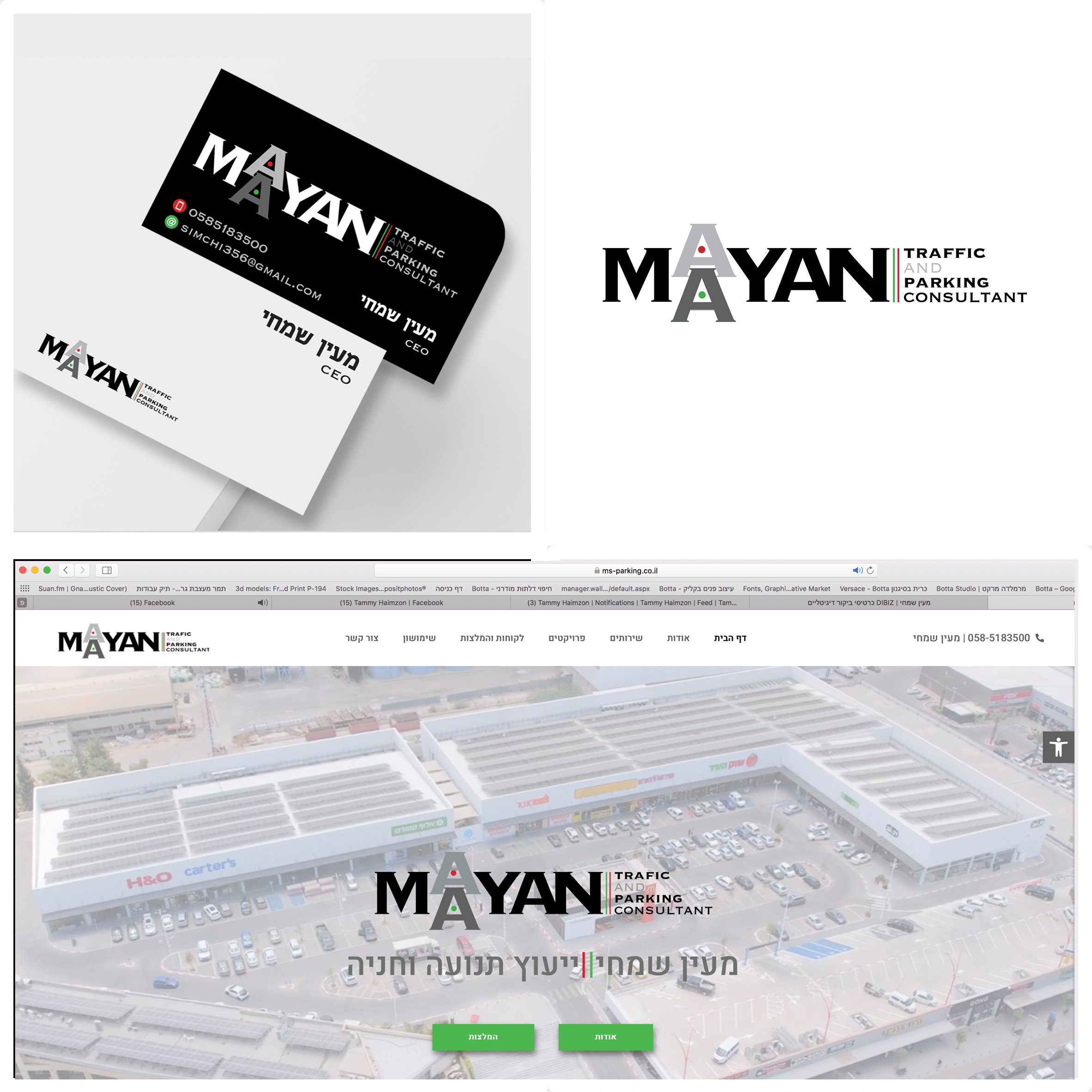 Entry 348898 in Portfolio by תמר חיימזון (כהן)