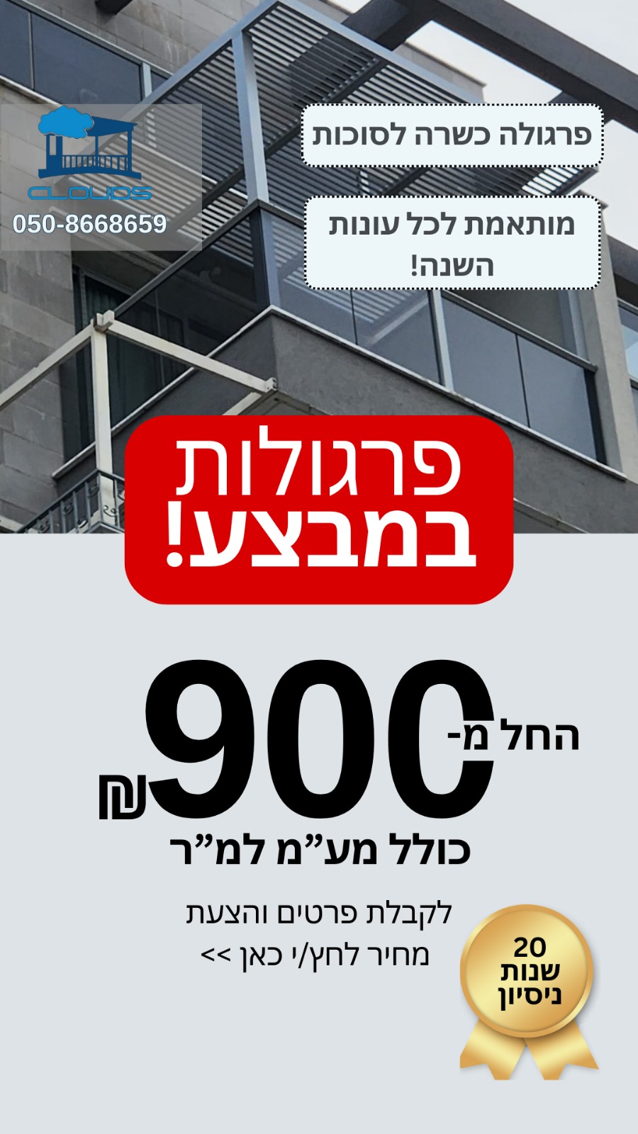 Entry 315485 in Portfolio by Dדיגטל