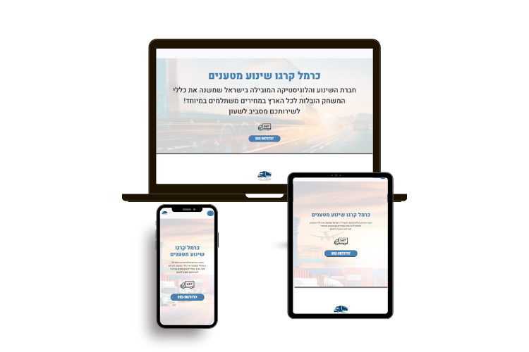 Entry 346118 in בניית אתרים ודפי נחיתה by גרוס דיגיטל