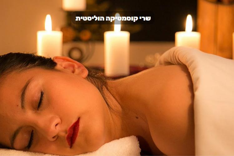 Open Zoomed Related Entry 2אתר שרי.png