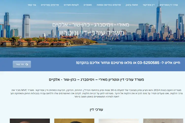 Entry 337759 in פיתוח אתרים by שלום כהן