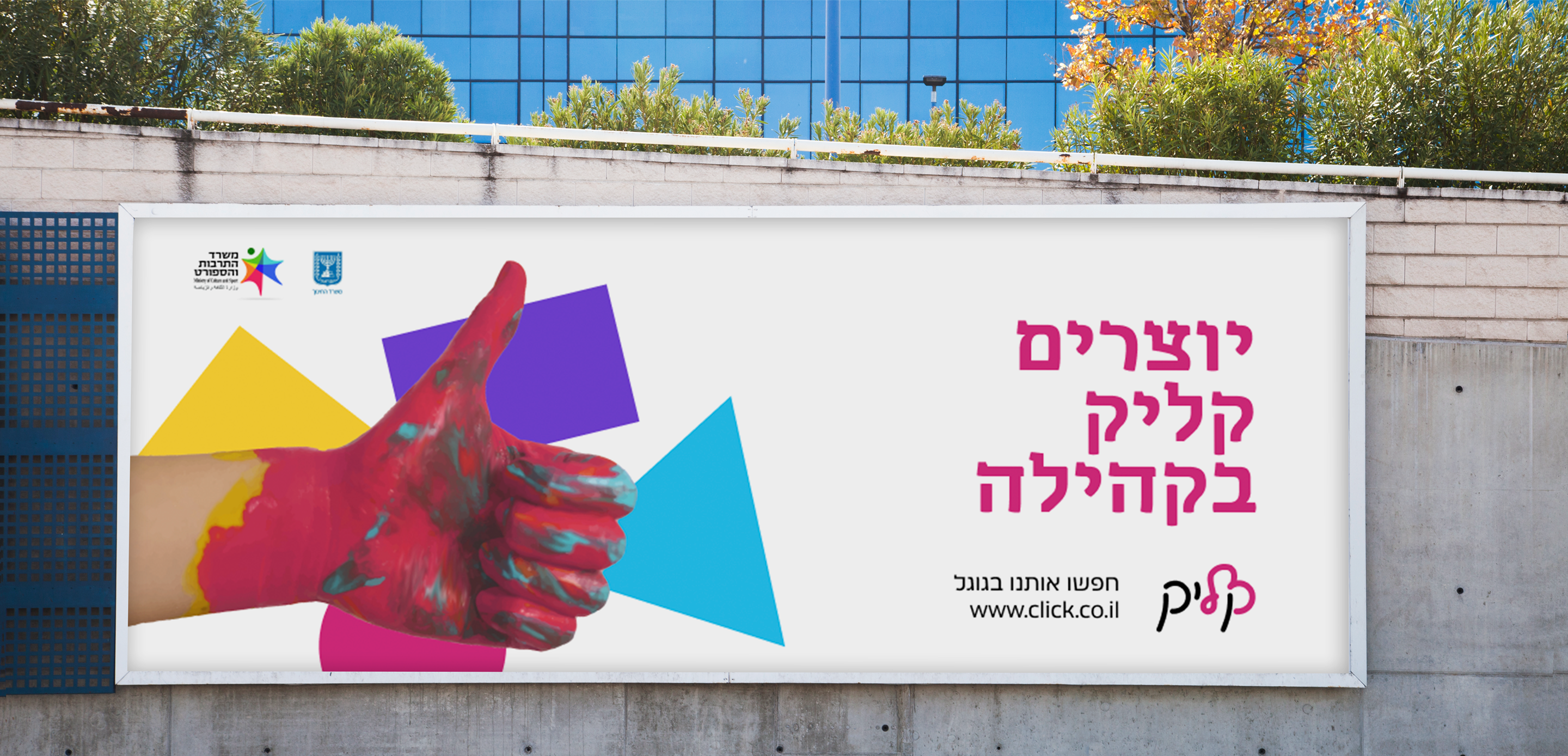 Entry 344104 in Portfolio by יעל ספסאי