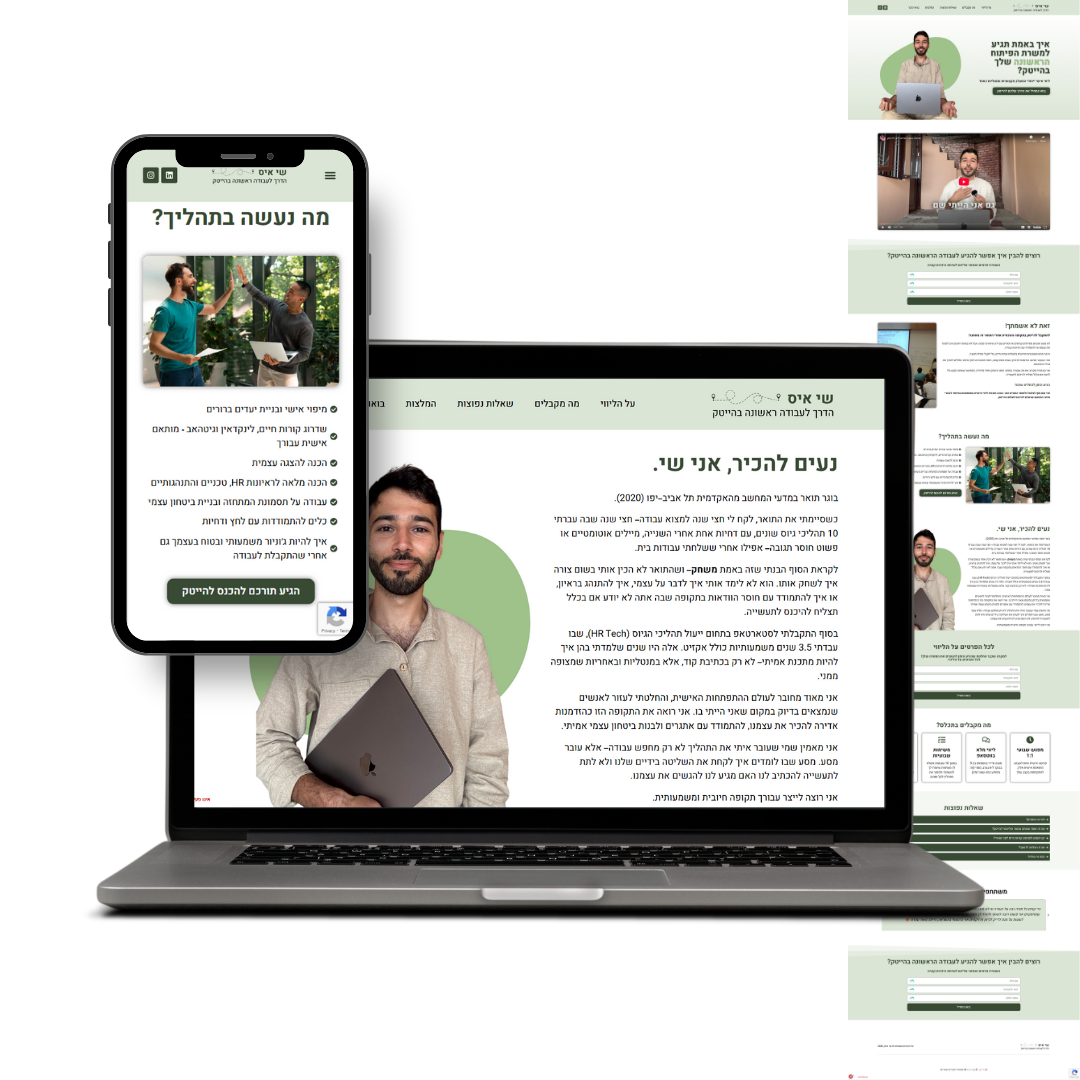 Entry 345112 in Portfolio by הסטודיו של רון