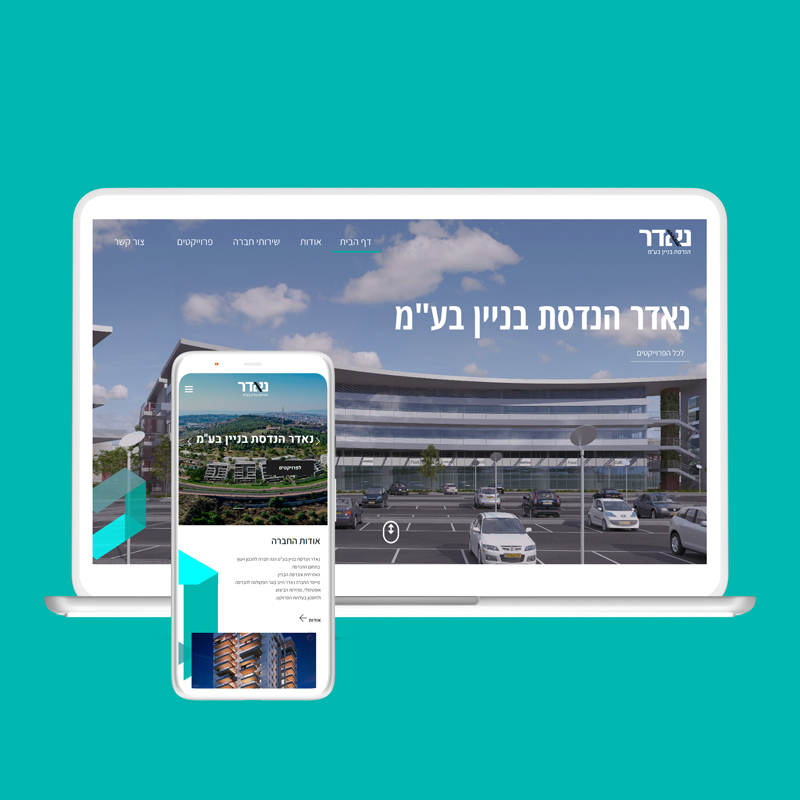 Entry 299911 in אתרי וורדפרס by Good Site