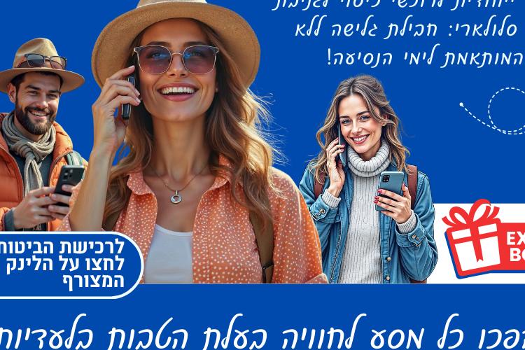 XPlace פרילנסרים | עבודה מהבית לפרילנסר ועבודות פרילנס לפרילנסרים