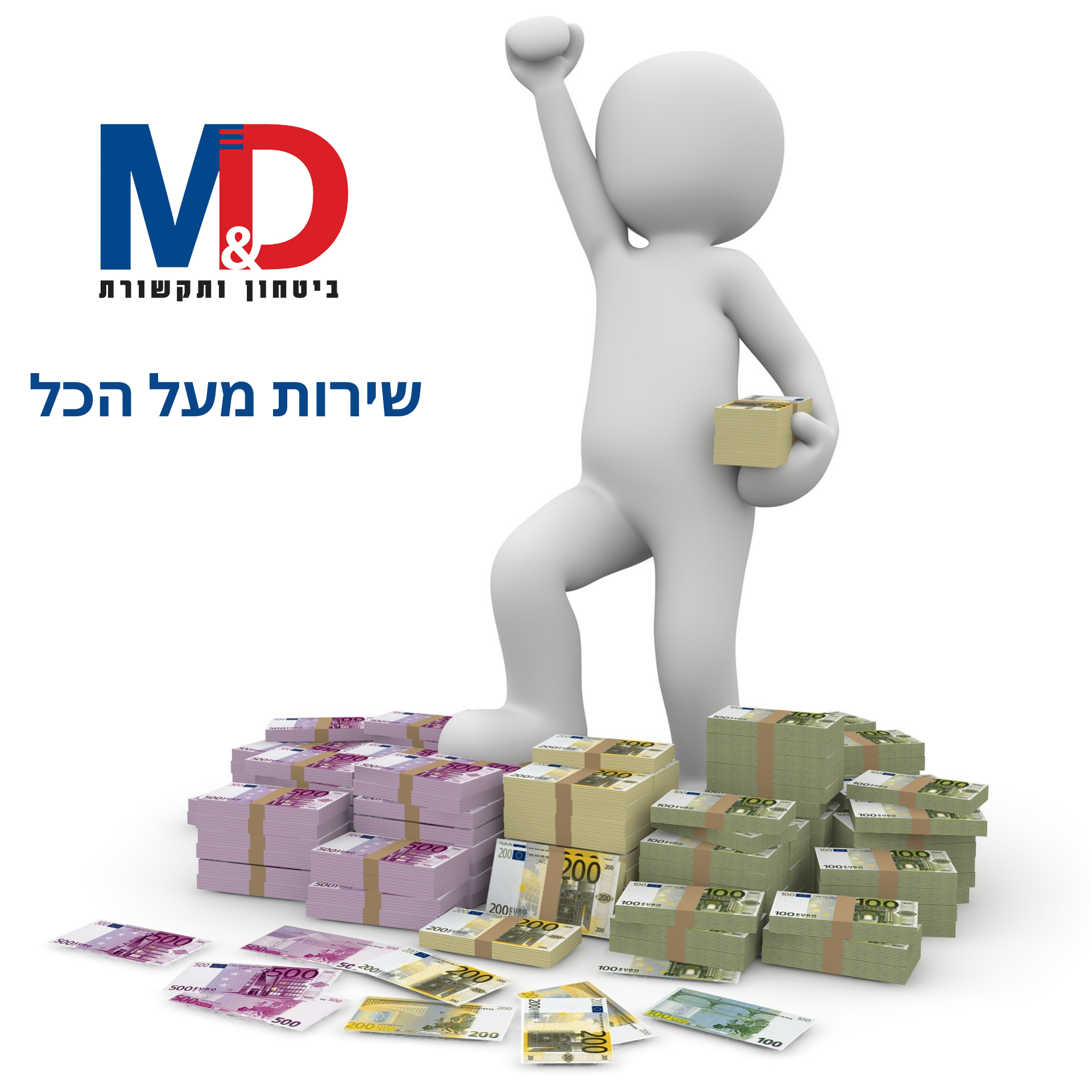 Entry 296619 in Portfolio by לב הפרסום