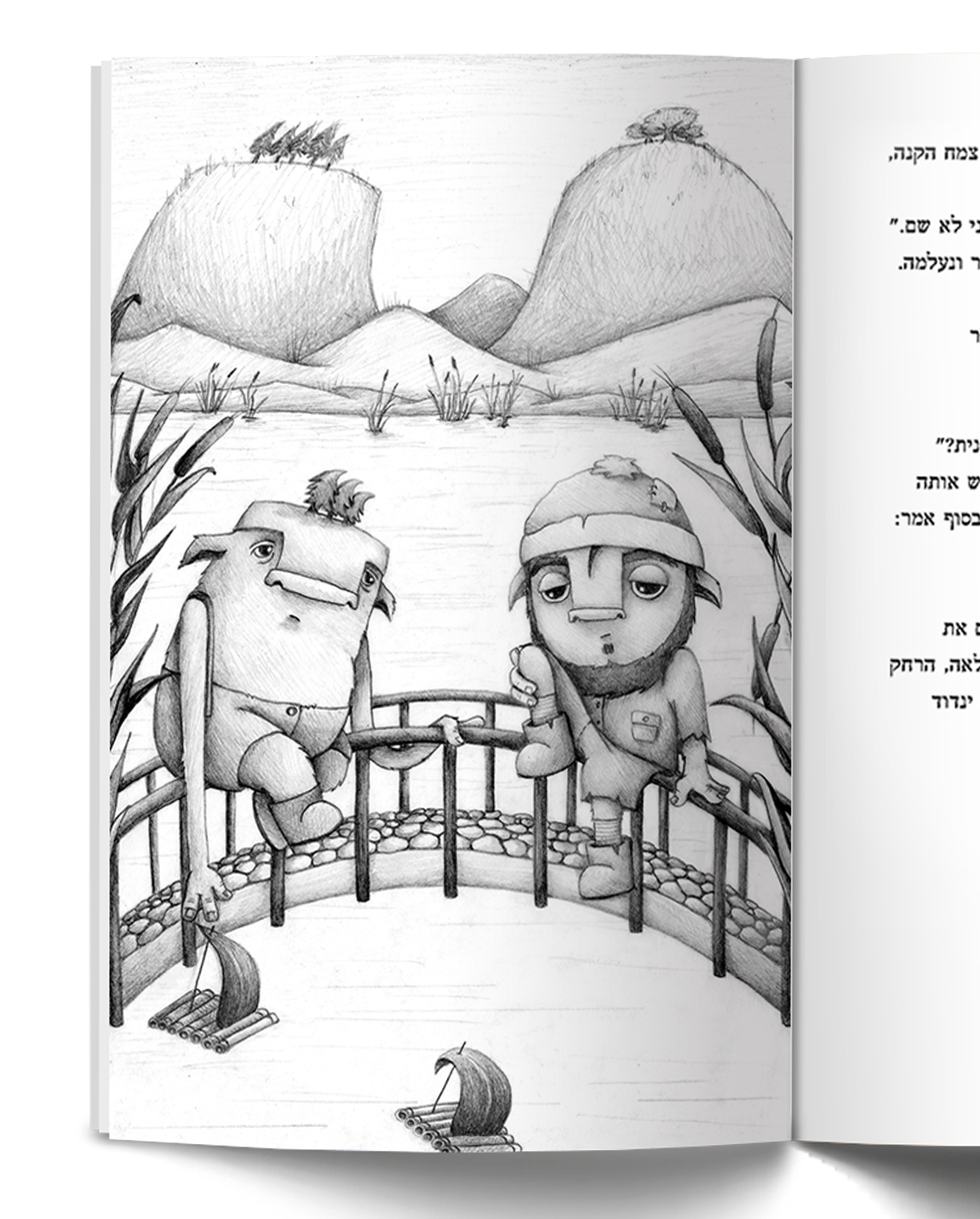 Entry 315311 in Portfolio by יעל טנדטר