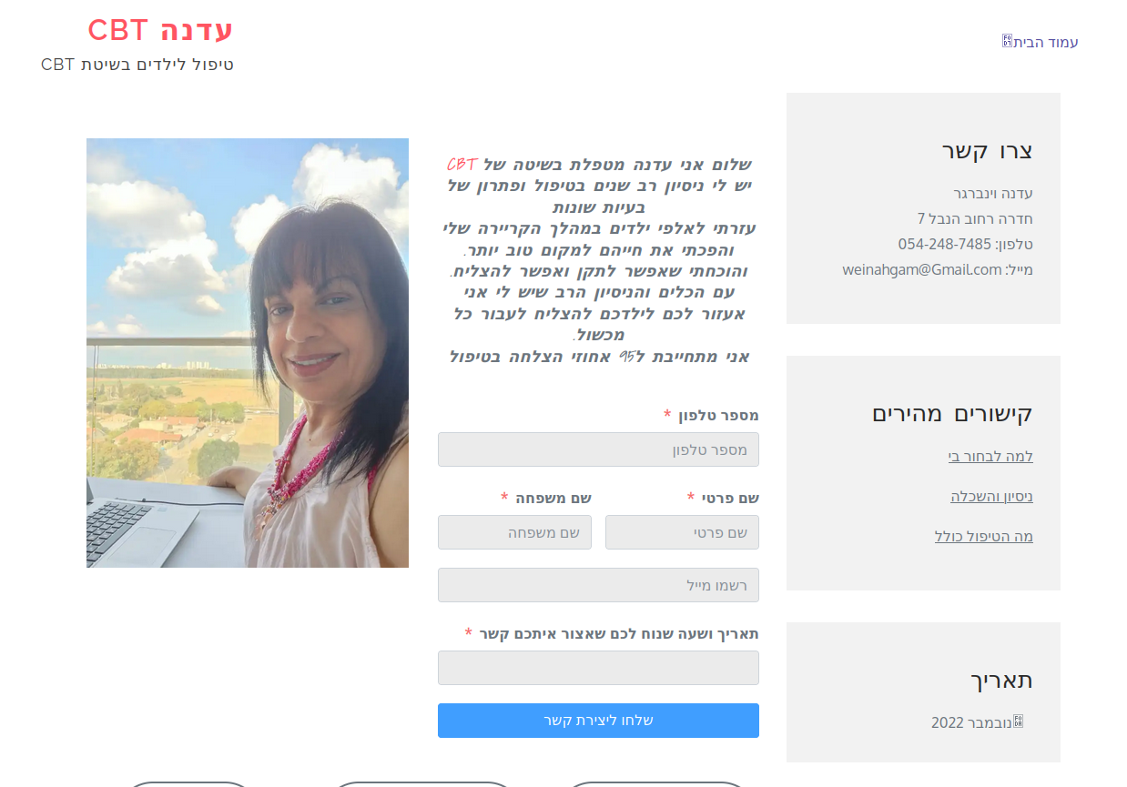 Entry 279929 in Portfolio by Yahav gal