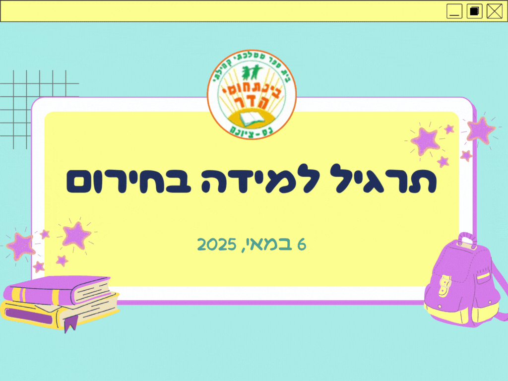 Entry 337431 in כל מיני by מר קו