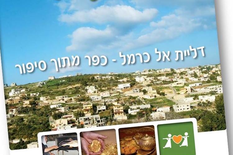 Open Entry 293036 in Portfolio by צביקה זינגר פרסום, קריאייטיב, קופירייטינג ותוכן