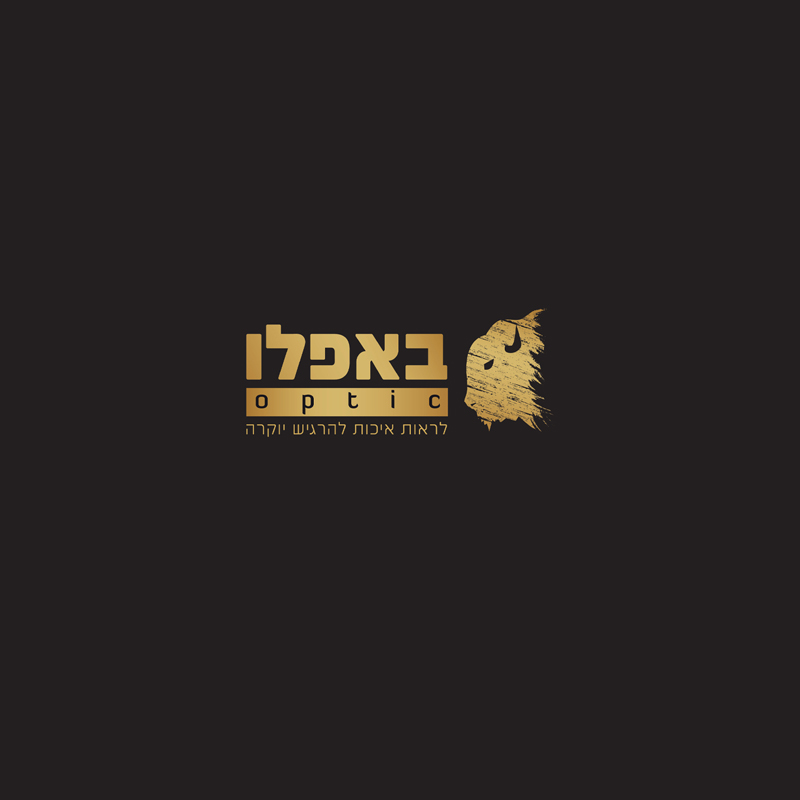 Entry 319987 in עיצוב לוגו יוקרתי by GalyamStudio