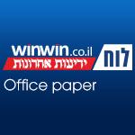 Open Zoomed Related Entry עיצוב ניירת משרדית ללוח