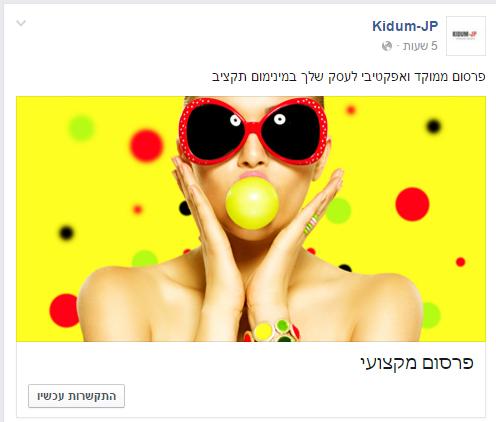 Entry 77893 in Portfolio by Kidum JP