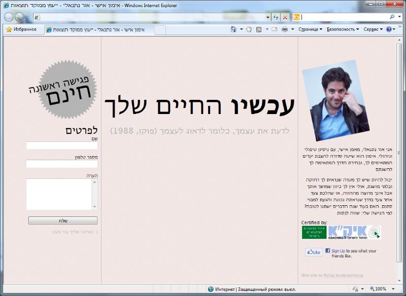 Entry 25104 in Portfolio by קמיקזה - שיווק ועיצוב