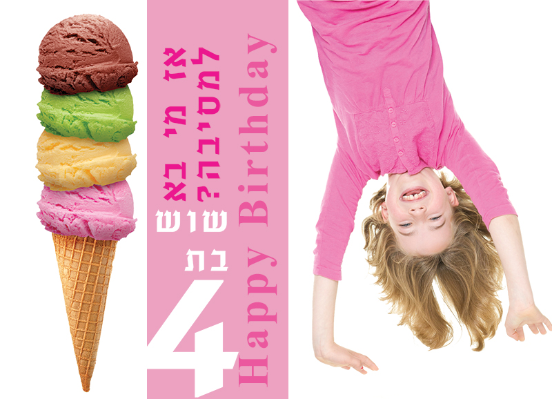 Entry 250815 in פרויקט מיתוג by עיצוב ומיתוג