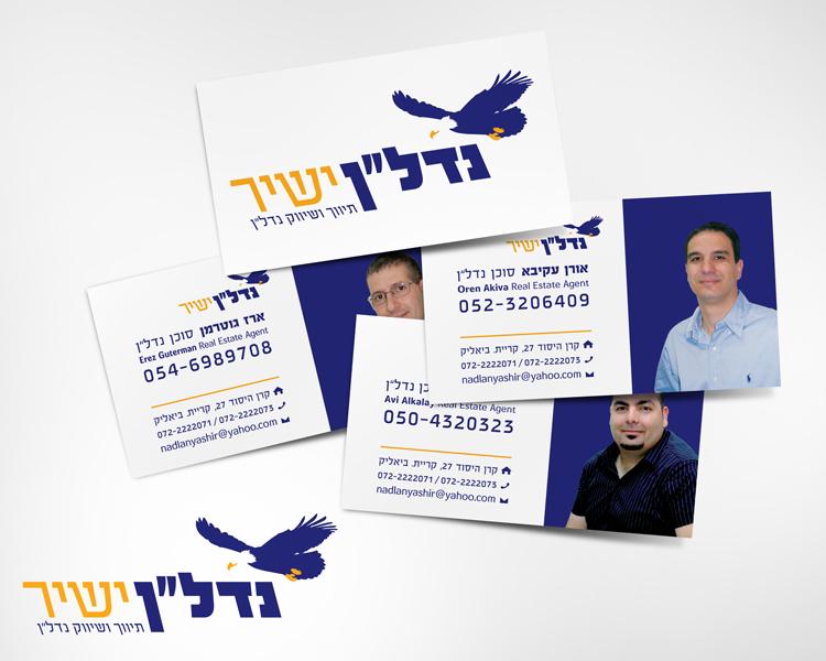 Entry 23551 in Portfolio by סטודיו גם וגם