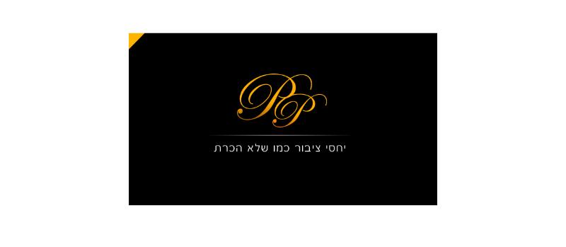 Entry 37791 in Portfolio by YTD- מיתוג ופרסום עסקי