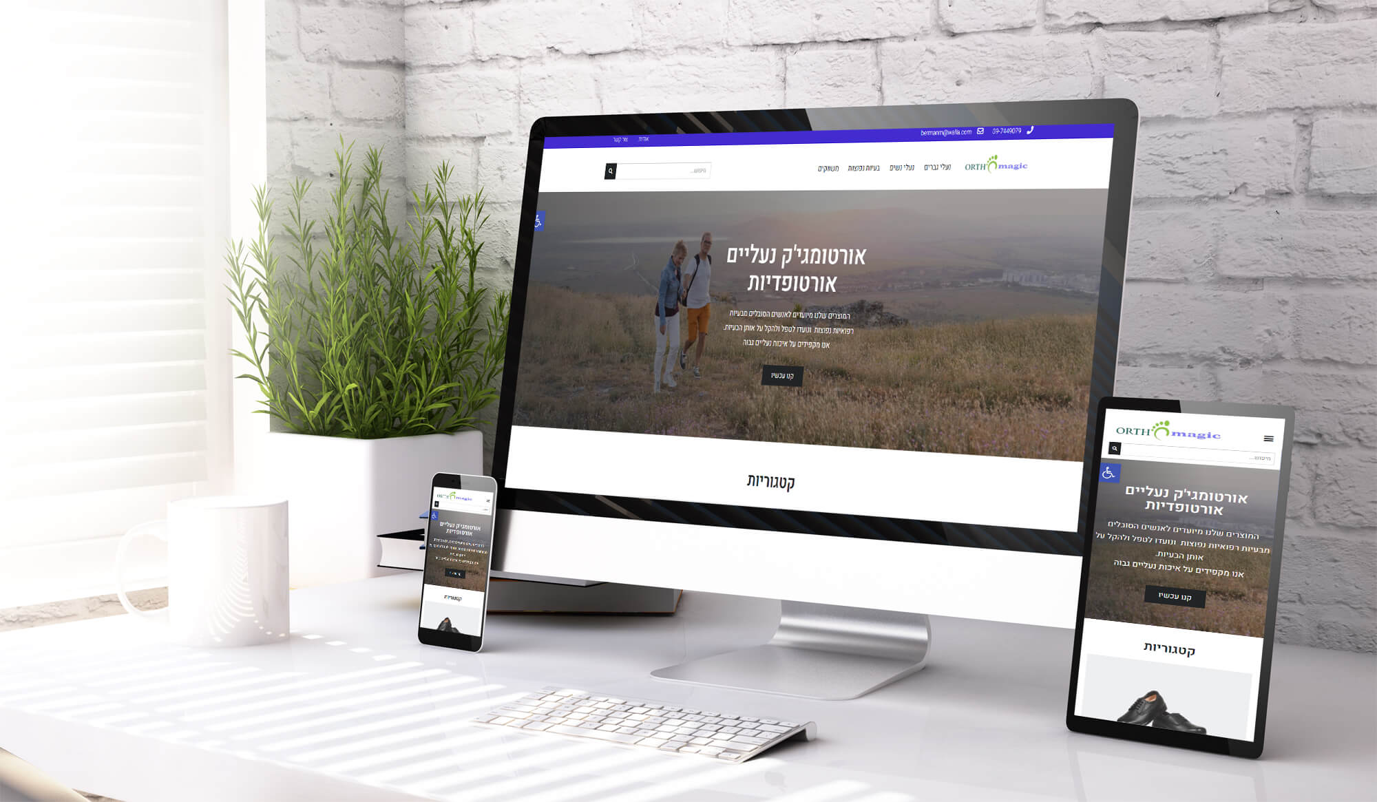 Entry 245606 in Portfolio by insites